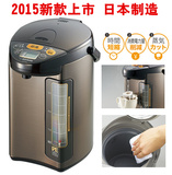日本直邮ZOJIRUSHI/象印电热水壶电热水瓶家用2.2L/3L/4L三种容量
