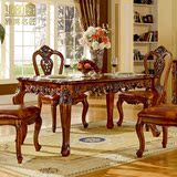 欧式实木餐桌椅组合美式古典雕花可伸缩长方形大餐桌豪华办公桌