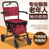 厂家直销老年购物车代步车折叠购物车座椅可坐四轮买菜老人手推车