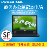 Dell戴尔Latitude E5250超级笔记本商务电脑12.5英寸