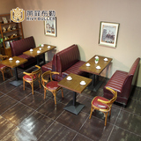 茶餐厅 咖啡厅靠墙卡座沙发桌椅组合 西餐厅甜品奶茶店背靠背卡座