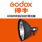 神牛AD-H6八角柔光箱 AD600一体式外拍灯影室灯专用 带网格蜂巢网