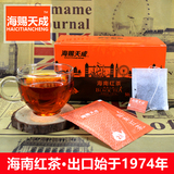 红碎茶 特级海南红茶 袋泡红茶50g盒装 2016年新茶 红茶特价包邮