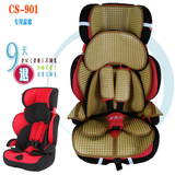 好孩子安全座椅凉席CS901专用凉席坐垫儿童汽车座椅冰丝凉席坐垫