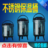 商用大容量奶茶保温桶双层不锈钢手提汤桶果汁豆浆保温桶水龙头