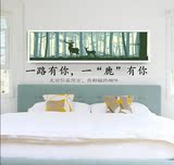 卧室床头画装饰画客厅现代简约沙发背景墙上壁画酒店有框挂画麋鹿