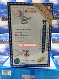 台湾原产森田药妆高纯度玻尿酸面膜8片 玻尿酸润泽保湿补水正品