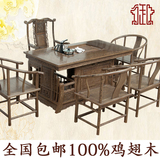 仿古红木家具 中式茶桌椅组合 非洲鸡翅木实木功夫茶道 茶艺桌