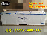 Rsheng/新容声商用卧式冷柜1780大冰柜冷藏冷冻超大容量特价