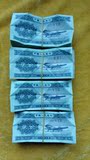人民币2分1953年2分纸币二分第三版贰分好品100张包真币