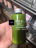 日本代购muji草本润泽药用美白保湿补水化妆水液乳液150ML
