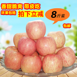 山西特产苹果冰糖心新鲜水果红富士有机苹果特价水果批发包邮