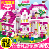 兼容乐高公主拼装城堡女孩益智组装儿童玩具积木3-6周岁8-10-12岁