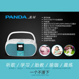 PANDA/熊猫 CD-530 蓝牙cd机无线dvd播放器复读机音响U盘胎教机