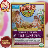 地球世界最好Earth's Best婴儿米粉3段有机高铁谷物营养 两盒包邮