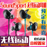 BOSE SoundSport Wireless/蓝牙无线运动耳机/耳塞式/入耳式/国行