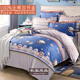 儿童床品床笠四件套全棉男孩卡通1.2米1.5m1.8床罩被罩蓝色小猴子
