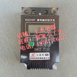 时控开关 KG316T 微电脑型220V 带变压器 时间定时器 控制器电源