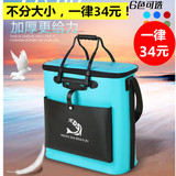 恒达加厚EVA可折叠水桶水箱活鱼箱钓鱼桶鱼护桶渔具包装鱼桶耐磨