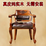 欧式纯实木真皮椅 美式软包书房休闲椅 复古靠背扶手餐椅接待椅子