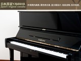 日本原装进口雅马哈钢琴 日本二手钢琴 立式钢琴 YAMAHA U2H