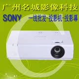 索尼投影仪VPL-EX290高清1080sony投影机EX293家用会议商用教育