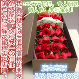 葫芦岛鲜花店同城速递母亲节鲜花兴城包邮红粉白蓝玫瑰花束礼盒物
