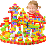 儿童益智玩具塑料拼插组装大颗粒积木男女孩2 3 4 5 6岁生日礼物