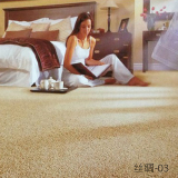 工程地毯房间满铺 酒店宾馆会所卧室客房纯色丙纶弯头纱家用地毯