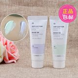 韩国The Face Shop植物隔离霜妆前乳遮瑕亮白女生防晒防辐射