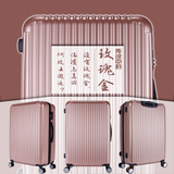 拉杆箱行李箱旅行箱万向轮密码箱硬箱20寸24寸28寸纯色商务登机箱