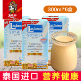 泰国力大狮豆奶300ml*6盒 搭配早餐更营养 进口豆制品饮料