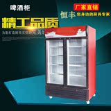 不锈钢双门立式冷柜冷藏柜保鲜柜展示冰柜商用饮料柜冷饮蔬菜水