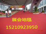 厂家直销二手旧地毯 北京现货 欢迎选购 清仓处理