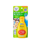 日本直邮花王碧柔物理防晒霜SPF50温和儿童宝宝户外专用90g预售