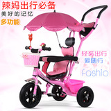 儿童三轮车 充气轮 发泡 手推车 婴幼儿小孩宝宝 带遮阳伞 脚踏车