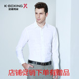 K-boxing/劲霸免烫长袖衬衫 春季职业正装格子修身衬衣 DCCU1255
