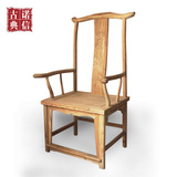 中式明清古典家具实木太师椅 实木榆木扶手椅靠背椅 厂家白茬