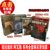 阿瓦隆桌游卡牌抵抗组织2中文政变新升级版带扩展可塑封狼人游戏