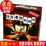 达芬奇密码桌面游戏不透光逻辑思维休闲聚会中文版益玩具桌游