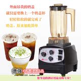 星太阳XTY-991商用多功能奶盖机 奶泡机 萃茶机 沙冰机调理机