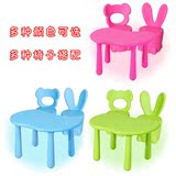 幼儿园儿童卡通塑料桌椅组合苹果造型桌子兔耳朵卡通熊可储藏椅子