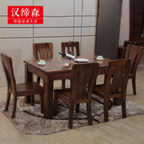 实木餐桌椅组合 纯黑胡桃木餐桌椅长方形一桌六椅组合餐厅家具