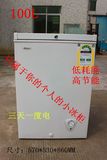 Midea/美的出口专供BD/BC-100L冷柜冰柜迷你型冷冻冷藏家用单温柜