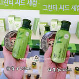 韩国代购 innisfree悦诗风吟 绿茶水乳套装 保湿补水 现货！
