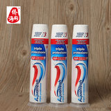 意大利三色牙膏Aquafresh直立式牙膏按压式薄荷牙膏100ml原装