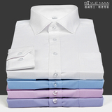 衣服男士衬衫薄款 春季2016常规修身型商务正装纯色全棉长袖衬衣