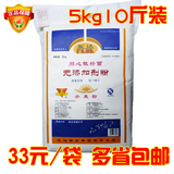 山东发达 100%纯天然小麦粉 无增白剂、无添加剂面粉 原汁原味5Kg