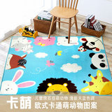 儿童地毯 捷成宜家可爱卡通动物宝宝爬行垫儿童房卧室地毯地垫