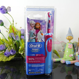 法国代购 欧乐B/oral-b电动牙刷 美白自动儿童电动牙刷 充电式